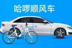 【9分钟教程】安阳企业电话_哔哩哔哩-2